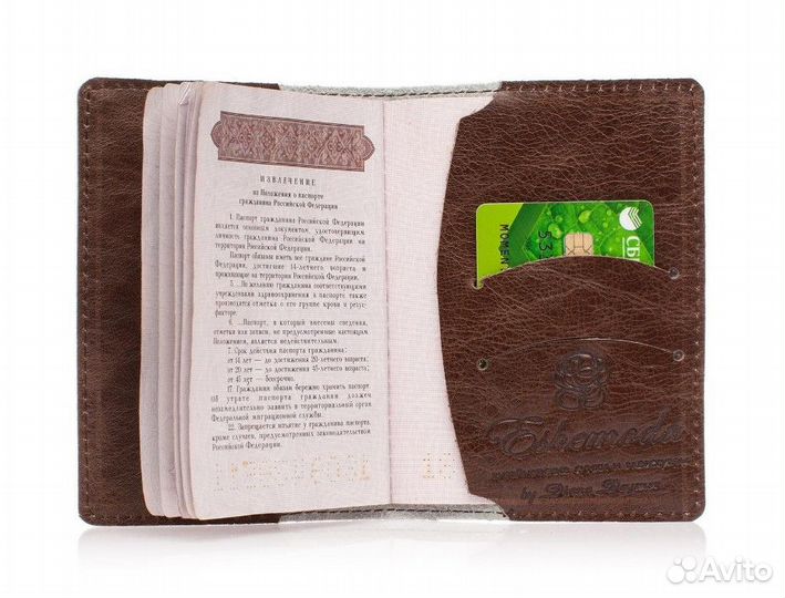 Обложка на паспорт Eshemoda Ретро коты кожа Россия