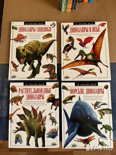 Книги и энциклопедии детские