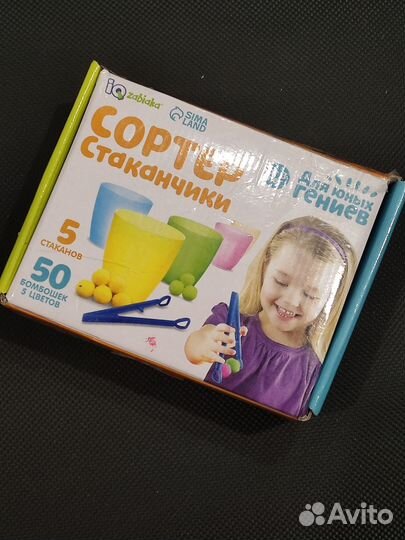 Развивающие игрушки