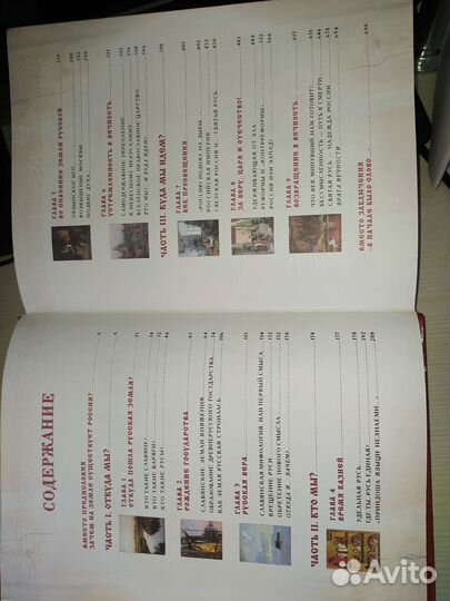 Подарочная книга