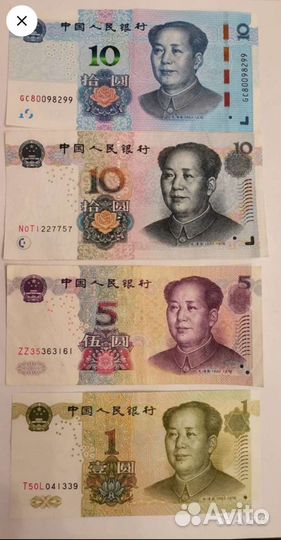 Банкноты разные