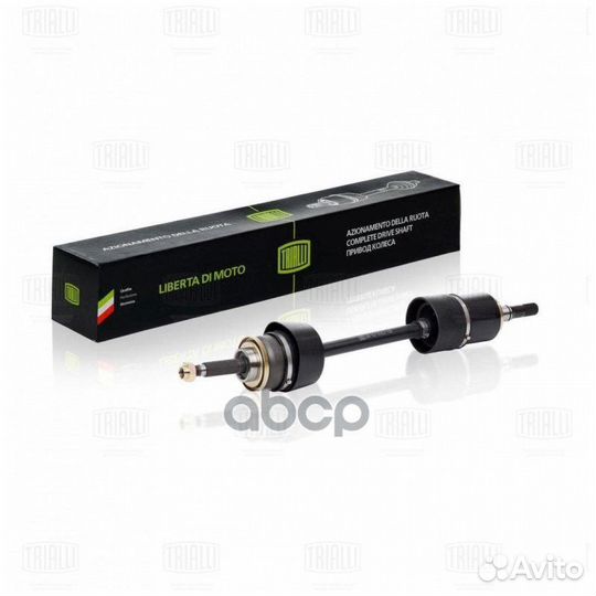 Привод перед. лев. для а/м ваз 2121 AR721 Trialli