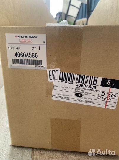 Стойка амортизатора outlander