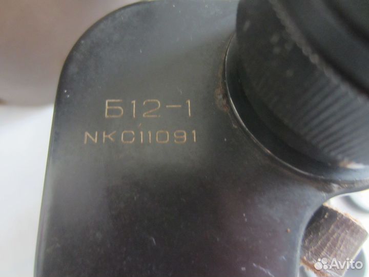 Военный морской бинокль Б12-1 NKC11091 вмф СССР