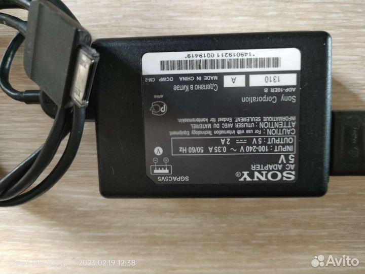 Зарядное устройство для планшета Sony