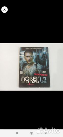 Три диска доставка бронь