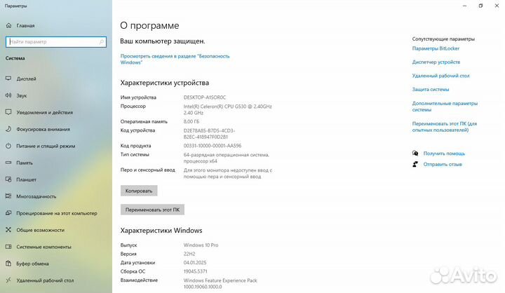 Материнская плата GA-H61M-S2V-B3 + Celeron G530 +