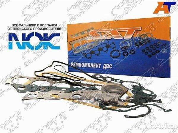 Ремкомплект двс 3L dyna/toyoace