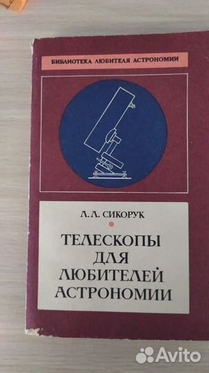 Технические книги