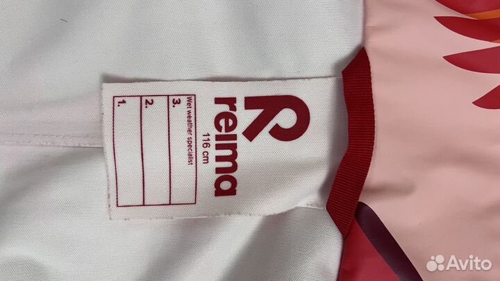 Куртка-дождевик р.116