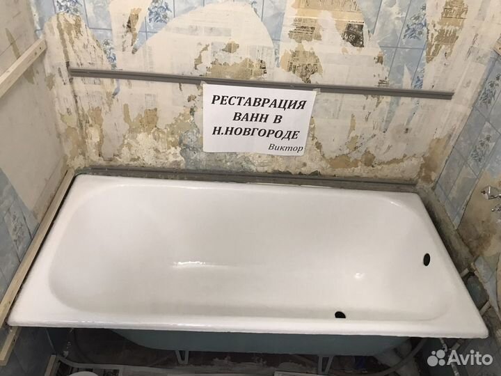 Восстановление ванны акрилом, реставрация ванны