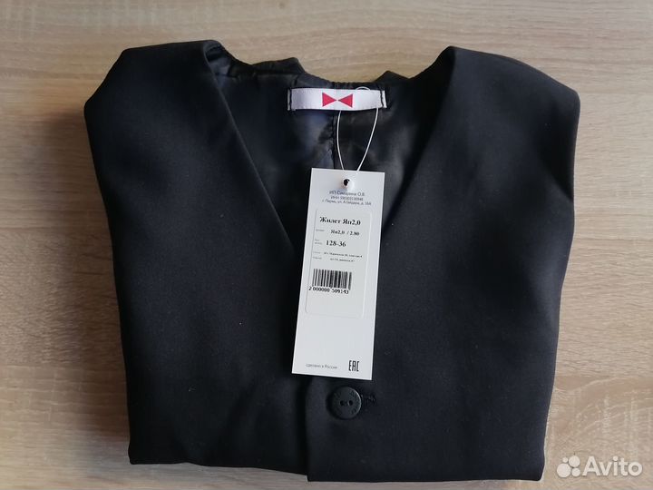 Жилет Баловень на полного мальчика