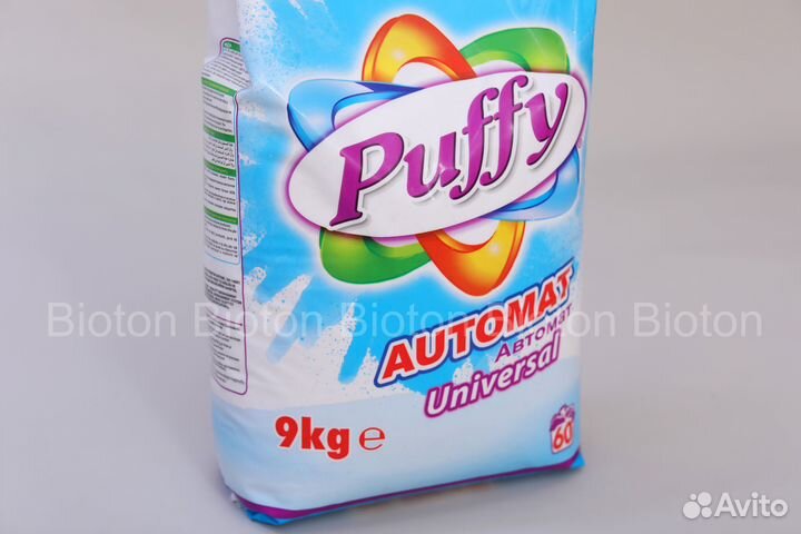 Бытовая химия. Порошок стиральный оптом