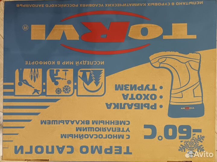 Torvi термо сапоги