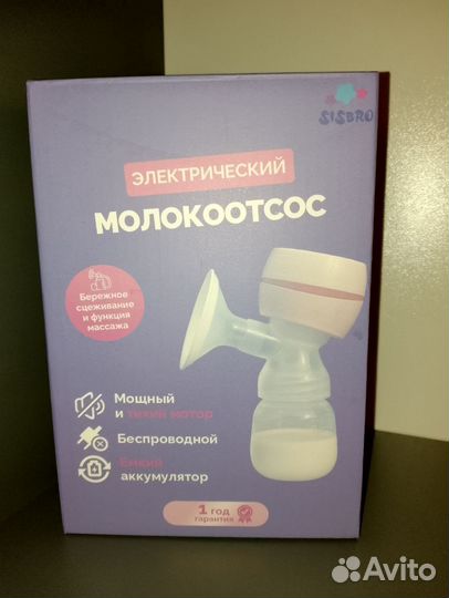 Молокоотсос электрический