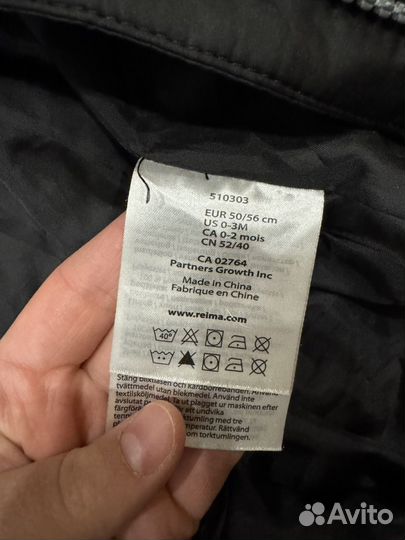 Зимний комбинезон 56 reima