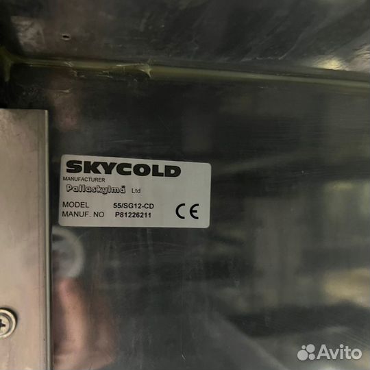 Стол холодильный для баров Skycold