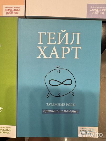 Книги Гейл Харт