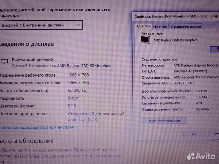 Для игр SSD windows 10 8gb Lenovo Ноутбук Обмен