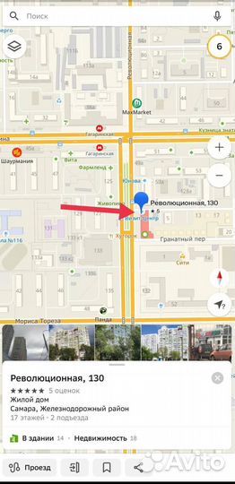 Roja Parfums Apex Рожа Парфюмс Апекс 100мл