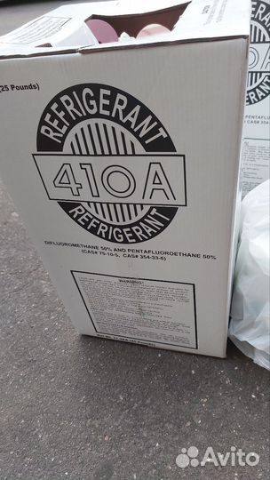 Фреон r 410a