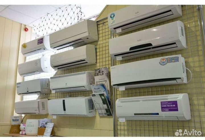 Кондиционеры