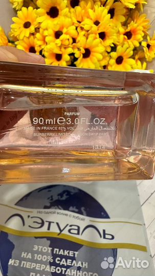 My burberry blush 88ml с витрины