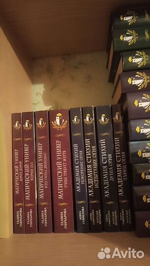 Продам книги фэнтези, романтика