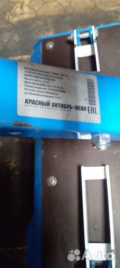 Мотобуксировщик