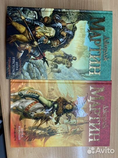 Джордж мартин игра престолов, битвая королей