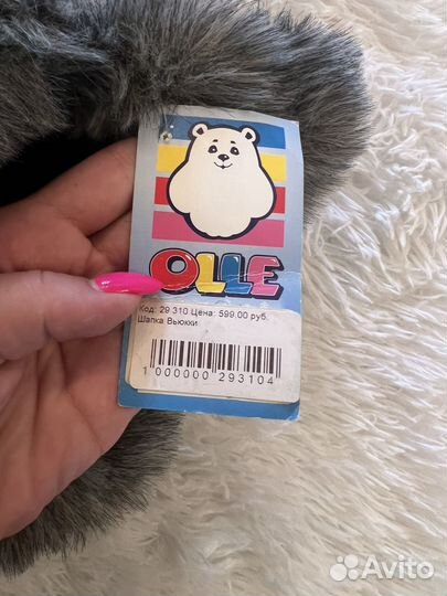 Шапочка на мальчика 46 р