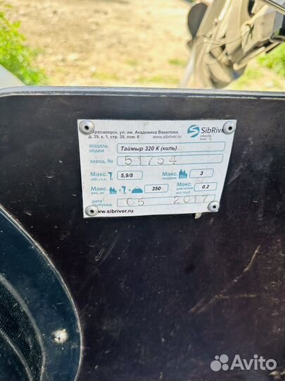 Лодка с мотором