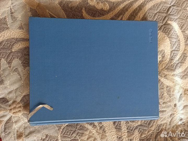 Книга СССР о вкусной и здоровой пище 1964г