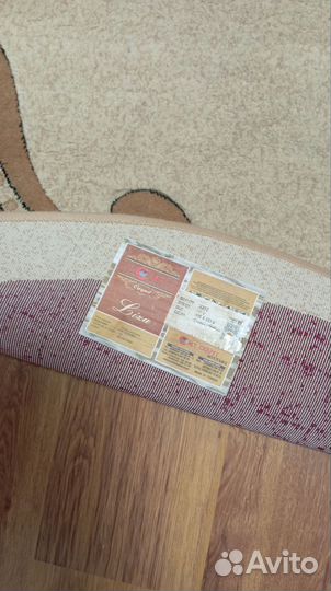 Ковер шерстяной бу