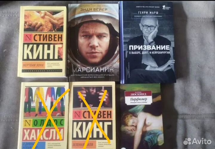 Книги