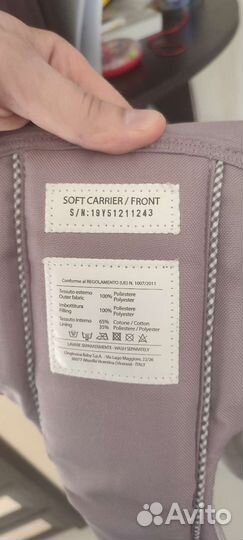 Рюкзак - кенгуру Inglesina Front