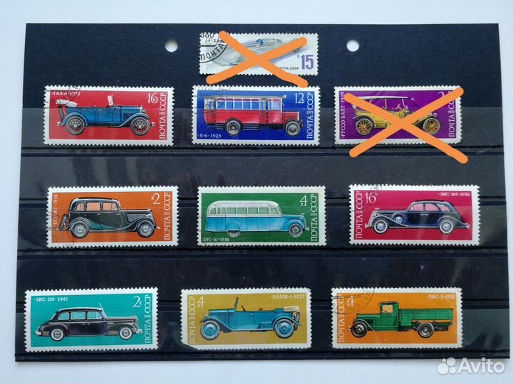 Почтовые марки