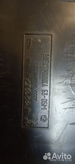 Калькулятор электроника Б3-05