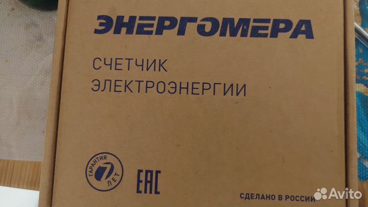 Счетчик электрический трехфазный новый