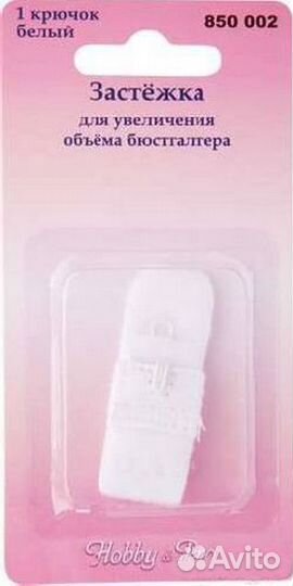 Застежка для бюстгальтера, 1 крючок, Hobby Pro 85