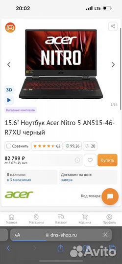 Игровой ноутбук Acer AMD Ryzen 5 6600H/ RTX 3050Ti