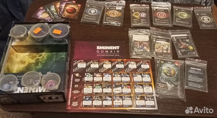 Настольные игры