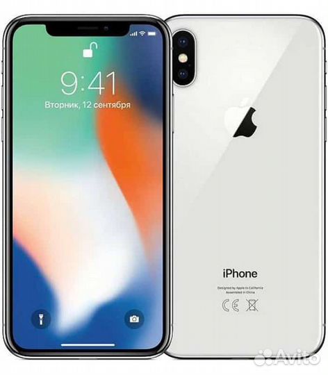 iPhone X, 256 ГБ
