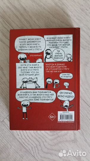 Книга/комикс