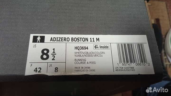Adidas adizero boston 11m