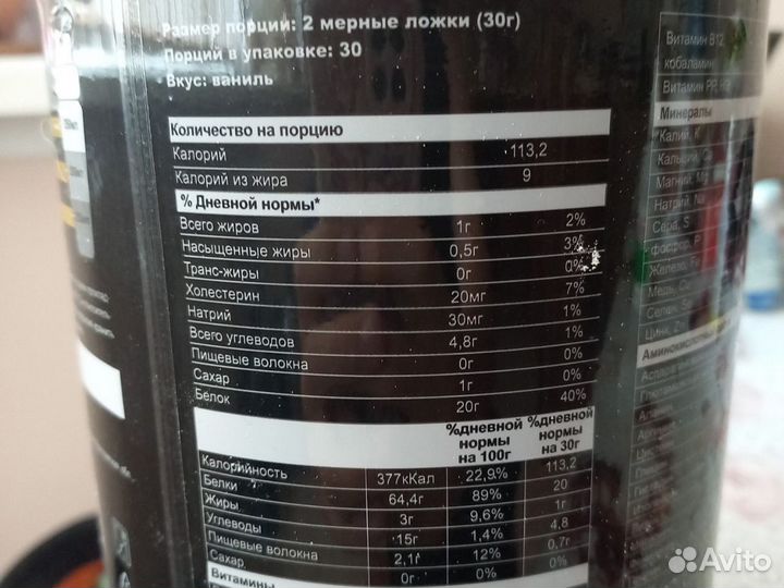 Комлект протеин + креатин