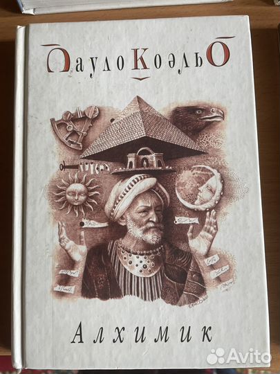 Книги Пауло Коэльо