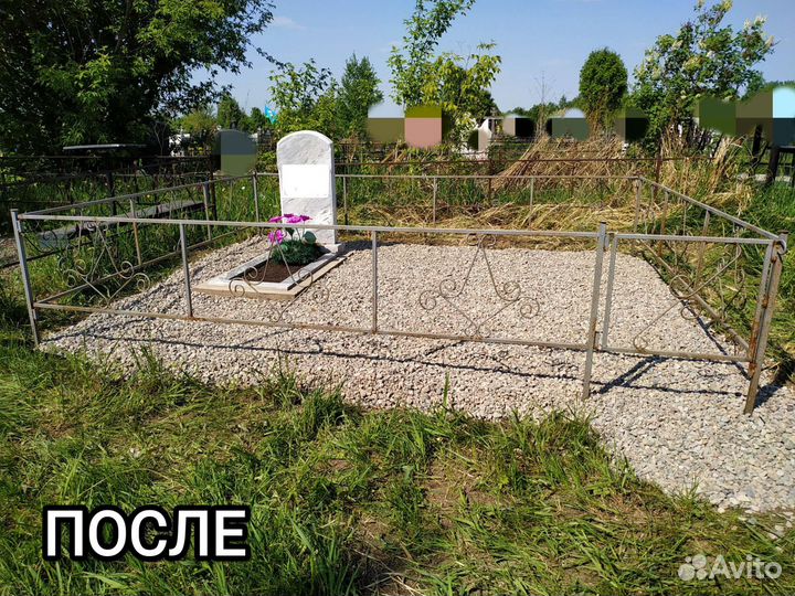 Уборка, благоустройство на кладбище, захоронениях