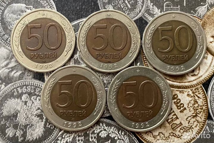 Погодовка 1991-1993