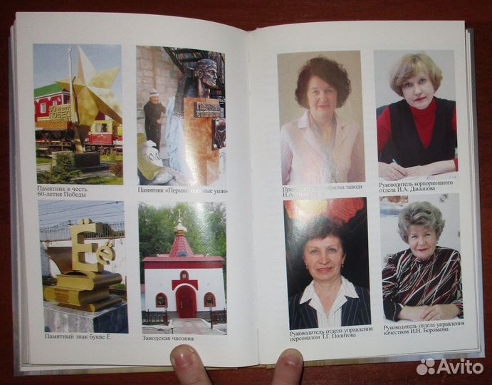 Переходя из века в век. 130 лет Пермскому мотовозо